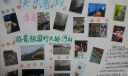 暑假旅游手抄报图片
