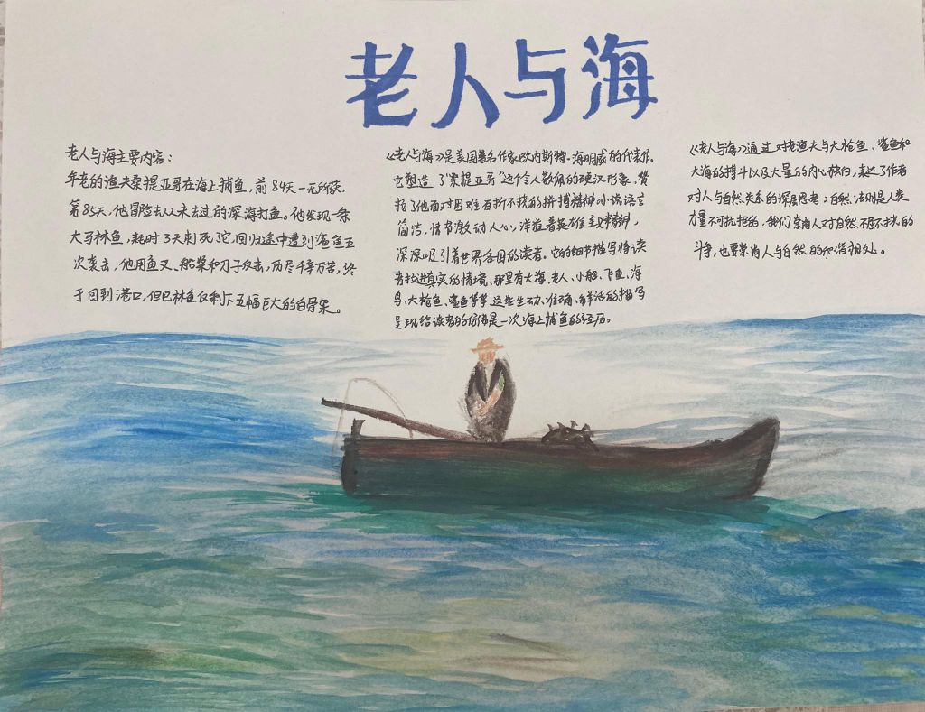 2022读书日手抄报图片汇展