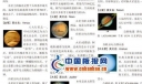 八大行星手抄报设计图