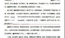 暑假阅读手抄报：一定要争气