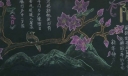 2022元旦节黑板报图片大全