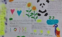 有趣的动物植物手抄报一等奖图片展