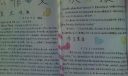 文学之星手抄报