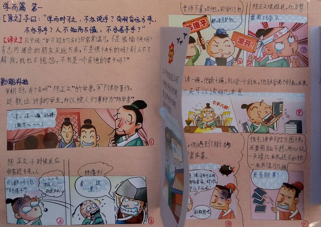 经典与我同行手抄报大全