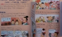 经典与我同行手抄报大全