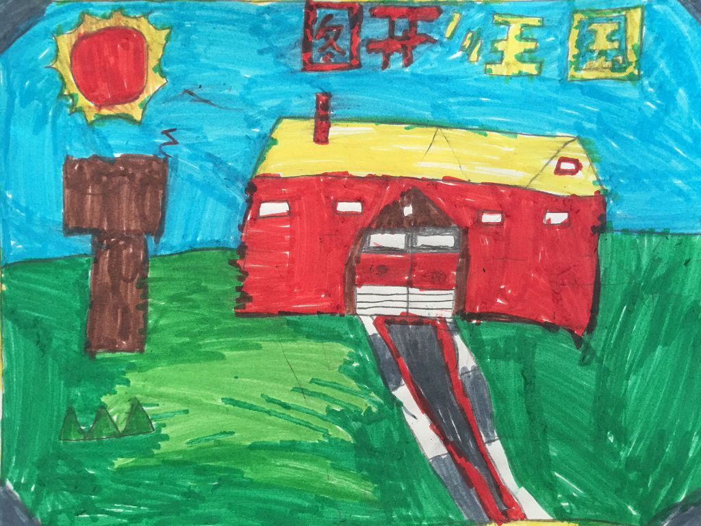 数学图形王国手抄报