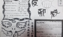 反邪教手抄报图片大全