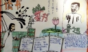 读书爱书手抄报
