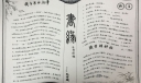 4.23世界读书日手抄报图片大全