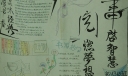 书启智慧，阅燃梦想手抄报