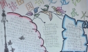 诵读田园诗走进范成大手抄报