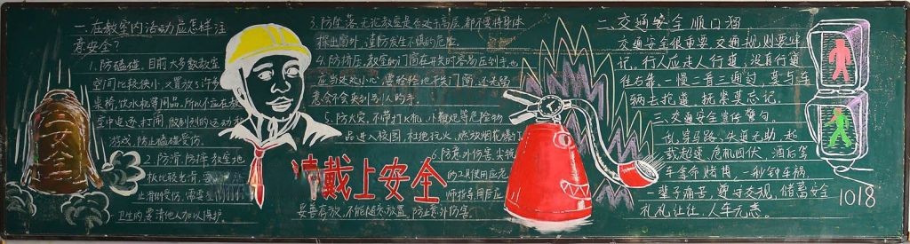 2022迎新年黑板报大全