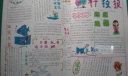 科技报作品赏析