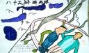 八十天环游地球手抄报