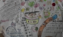 六年级亲子阅读手抄报