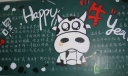 九年级元旦快乐主题黑板报作品