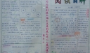 阅读百科手抄报版面图