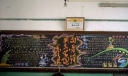 向雷锋同志学习黑板报范例