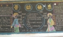 劳动快乐黑板报