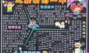 元旦节黑板报设计：迎接新的一年