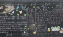 植树节绿色环保主题黑板报