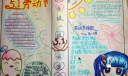 5.1劳动节手抄报图片