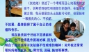 好书伴我成长电子小报