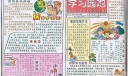 5.1庆祝劳动节手抄报设计