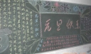 小学生迎元旦黑板报设计图