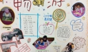 幼儿亲子阅读手抄报