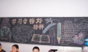 学雷锋板报：学习雷锋好榜样