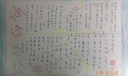 诵读与经典手抄报图片大全