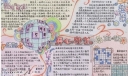数独手抄报版面设计图