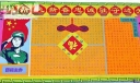 边防部队元旦板报-喜迎卯兔新春 忠诚驻守边关