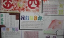2022年青年节手抄报图片