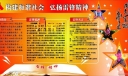 三月学雷锋板报图片