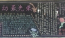五一劳动节模板黑板报