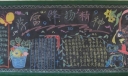 雷锋螺丝钉精神黑板报