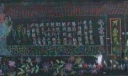 庆1.1元旦节黑板报