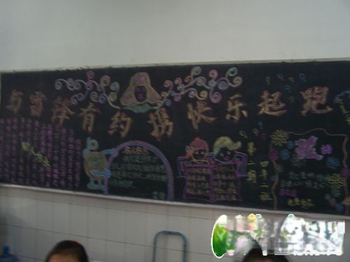 与雷锋有约携快乐起跑
