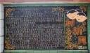 “学雷锋，树新风”黑板报设计