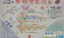 劳动带来快乐