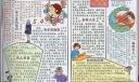 庆祝五四手抄报设计