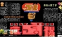 大连陆工学院政工调研室庆祝五一劳动节板报