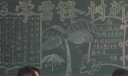 三月学习雷锋好榜样黑板报