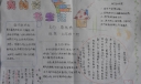 我的读书生活手抄报大全