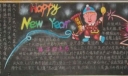 欢庆2022兔年元旦节