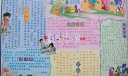 五一劳动节电子板报