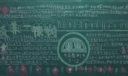 领养一棵树黑板报