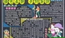 植树节专题黑板报设计：绿色星球 美好家园